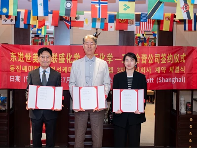 Dongjin Semichem, Liansheng Chemical ja Kum Suk Chemical perustavat yhteisyri...